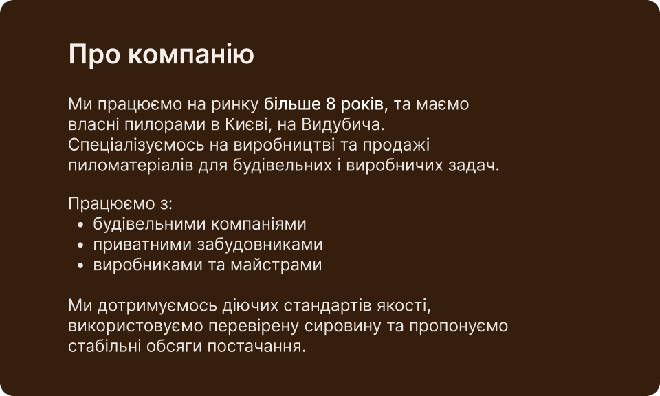 Подвійний банер 715 х 432 (2)